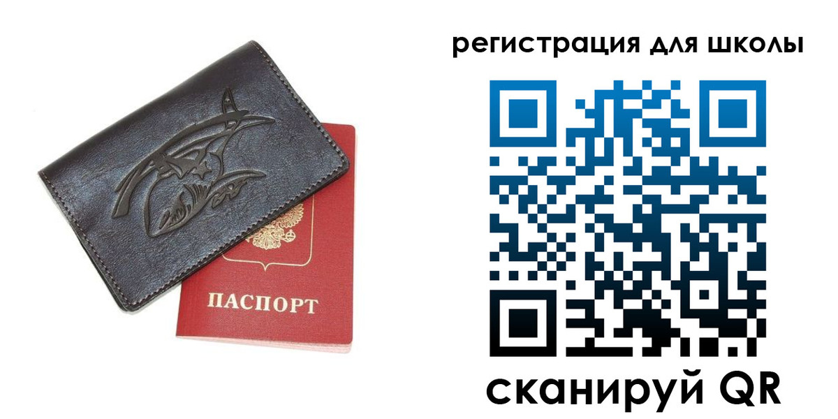 прописка поиск в Оби
