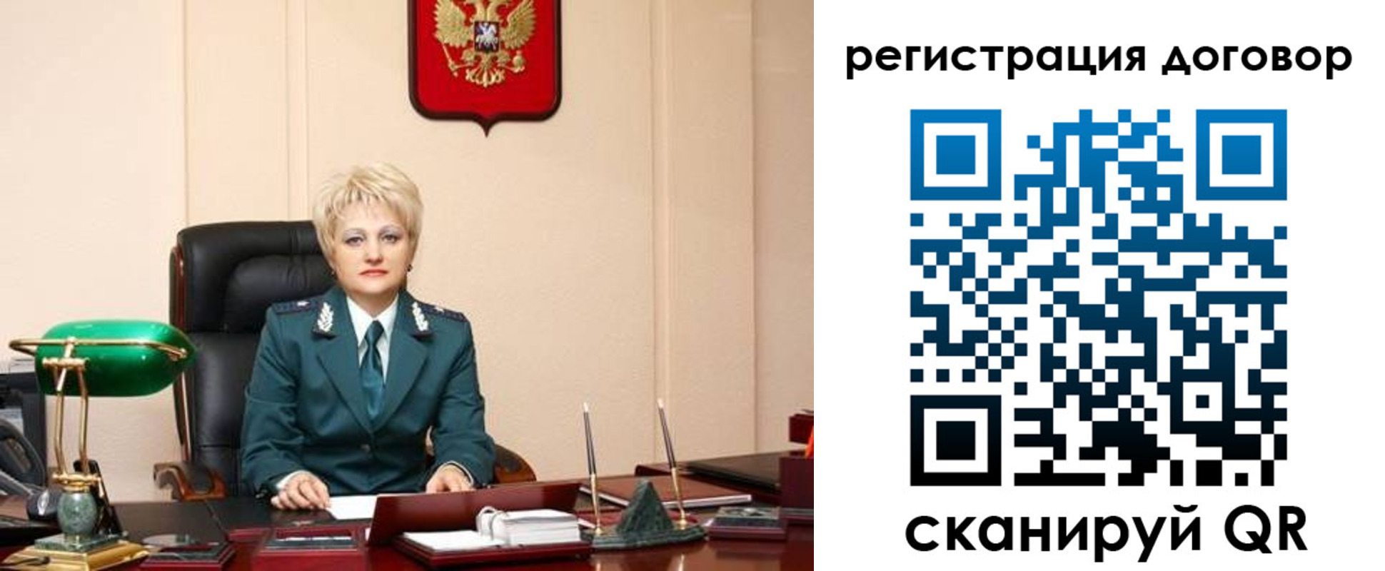 прописка для военкомата в Оби